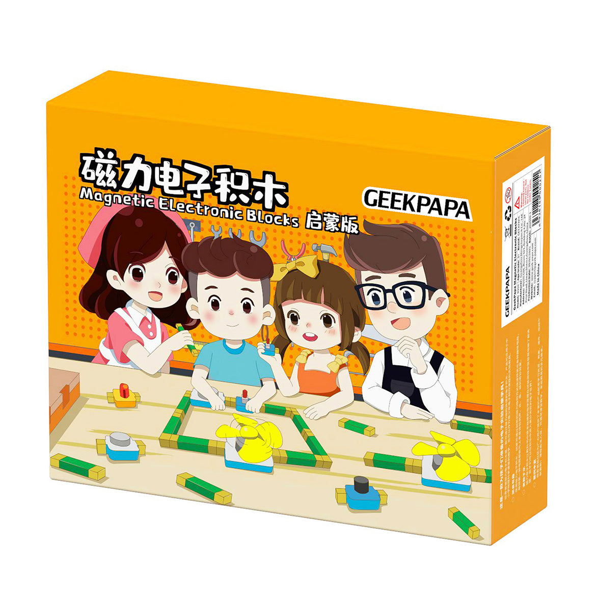 GEEKPAPA 極客爸爸磁力電子積木（啓蒙套件） STEM 兒童物理電路實驗 拼插 益智教具 # 港澳臺現貨直郵 下單立享85折