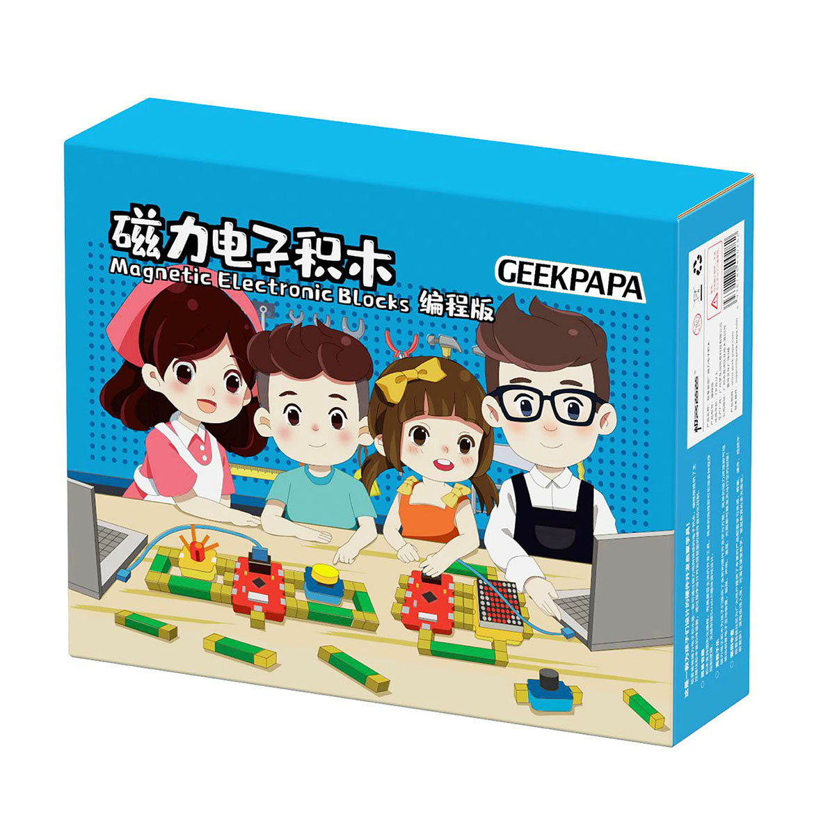 GEEKPAPA 極客爸爸磁力電子積木（編程套件） STEM 物理電路實驗 圖形化程式AI硬件設計教具 # 港澳臺現貨直郵 下單立享85折