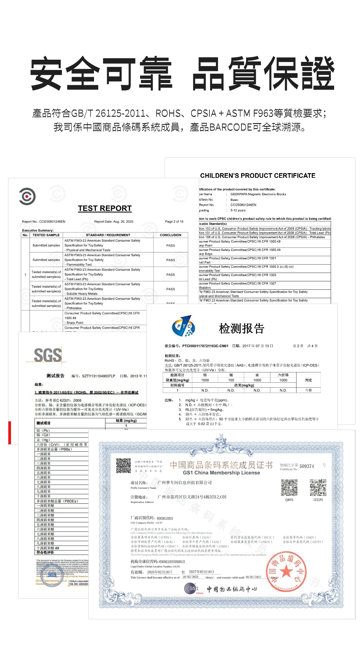 GEEKPAPA 極客爸爸磁力電子積木（啓蒙套件） STEM 兒童物理電路實驗 拼插 益智教具 # 港澳臺現貨直郵 下單立享85折